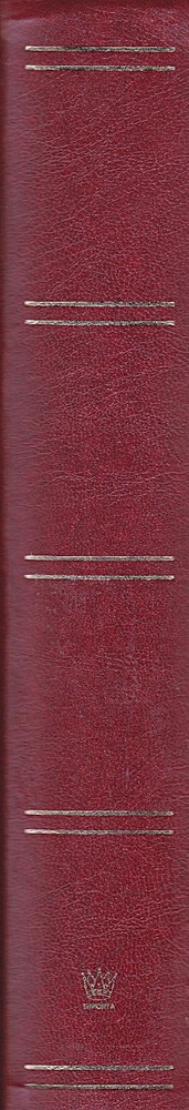 EXTRA LARGE CLIMAX 32 STAMP STOCK BOOK - LOOK!