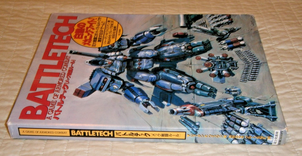 FASA Japanese Battletech **UNPUNCHED**