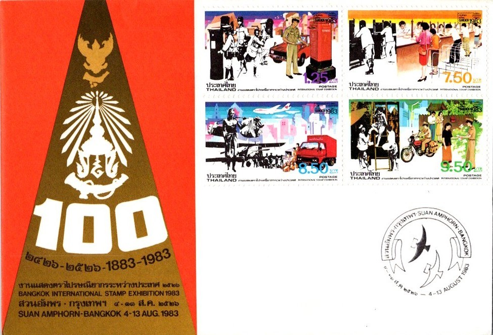 Thailand Scott 1033-1036 Unaddressed.