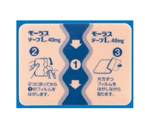 *US* Hisamitsu Mohrus Tape L40mg [7sheets Pack]