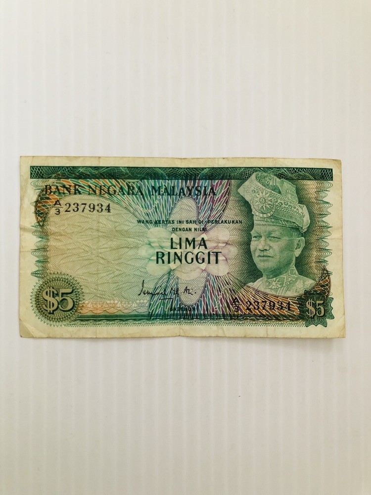 Malaysia 5 Ringgit ND (1967)