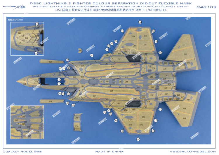 1/48 F-35C Lightning II Fighter Color Separation Die-cut Mask for Tamiya 61127