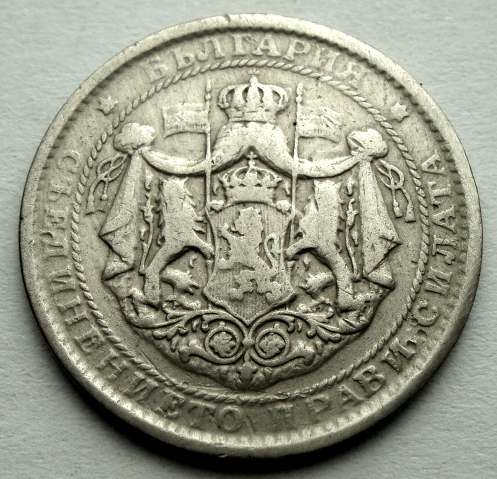 BULGARIA 1 LEV 1925 KM#37 K1.5