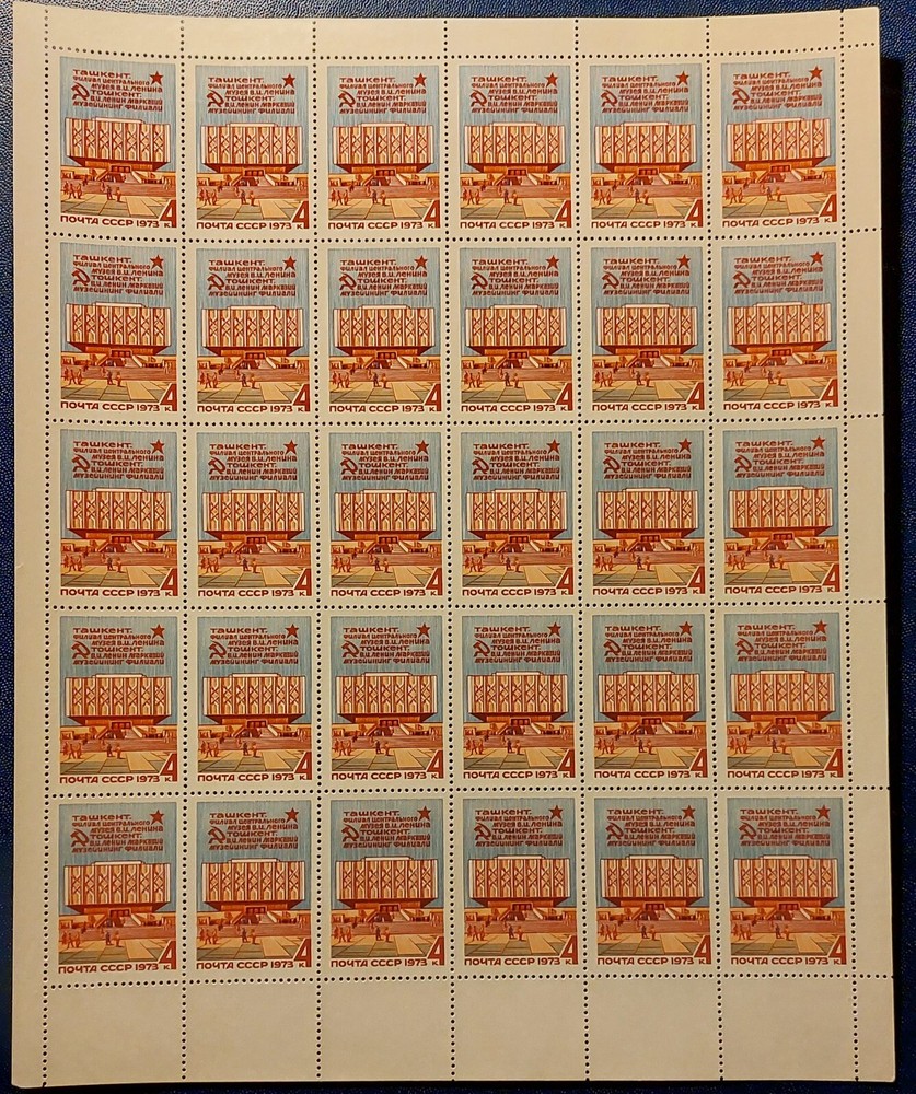 Russia (Soviet Union) 1973 Mi 4153 Sheet Sheet MNH Mint