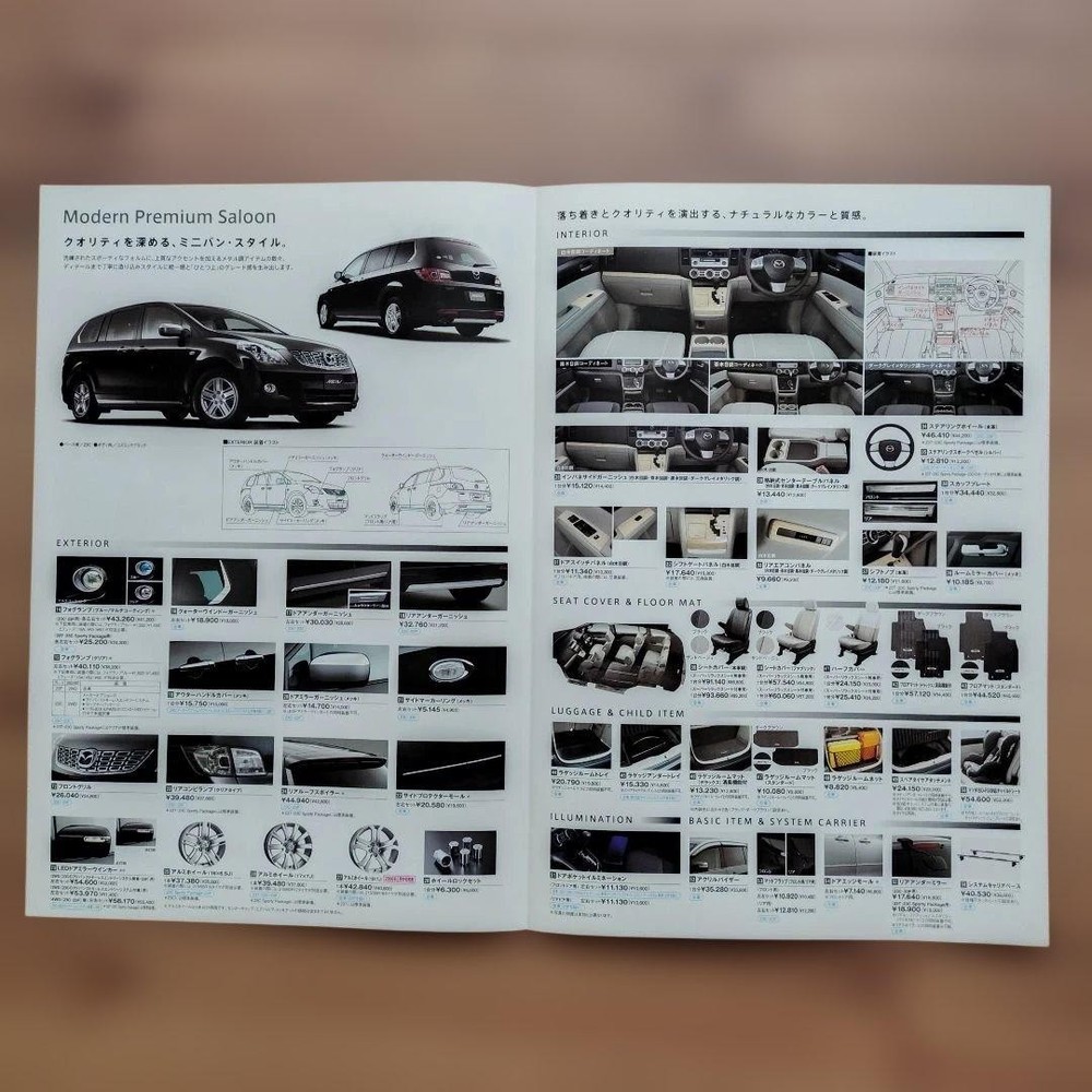 Mazda MPV 2006 Catalog Manual Technical Info Red Model A4 Book