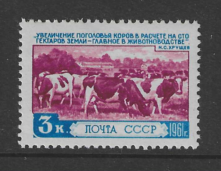 Soviet Union CCCP Stamp from 1961 Mi.No. 2512 ** MNH Agriculture