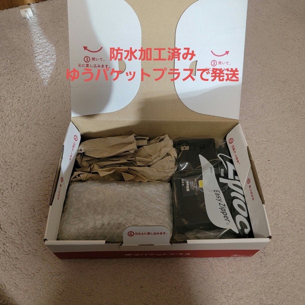 Nikon Coolpix S9500 Brown