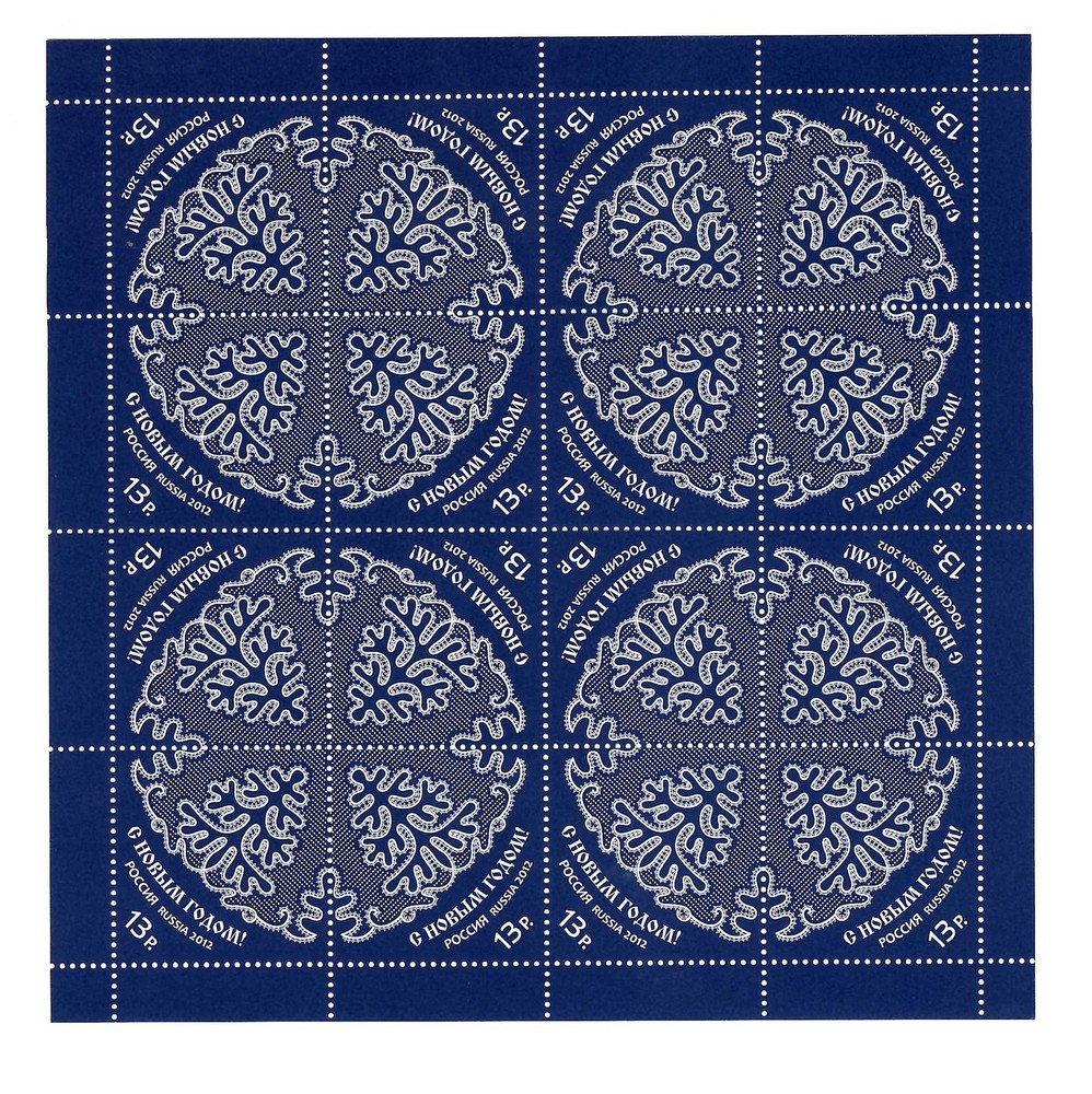 Russia: New Year, New Year, #1890, **, MNH, sheet, sheet