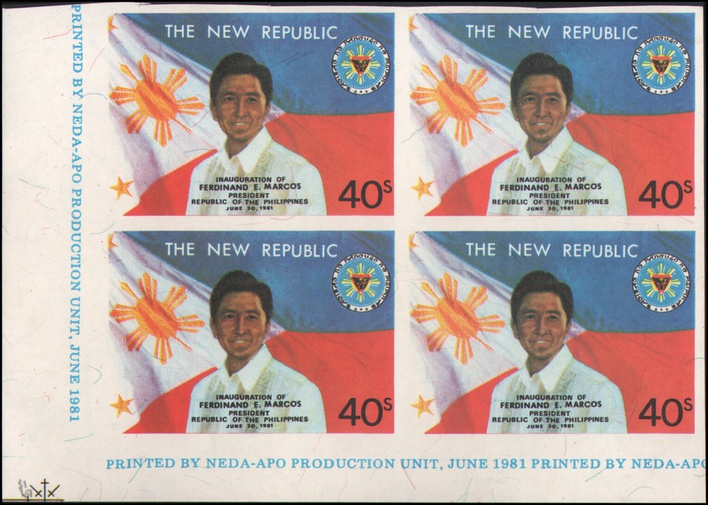 Philippines #1532 MNH VF imperf block
