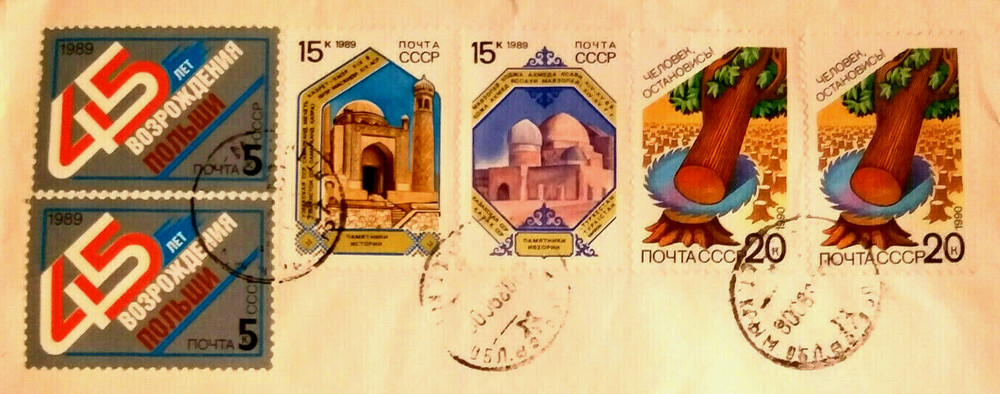 Russia/USSR, genuine used 6 stamps on paper