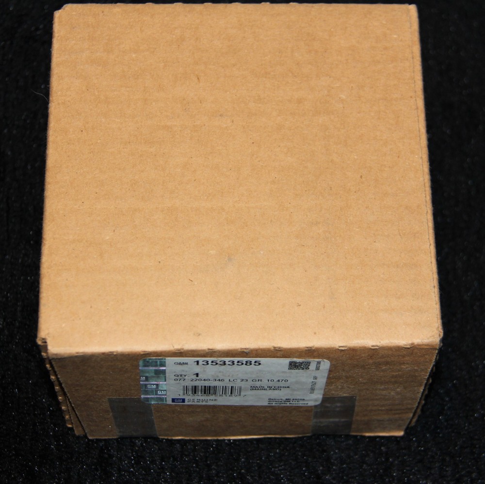 Latch - GM (13533585)