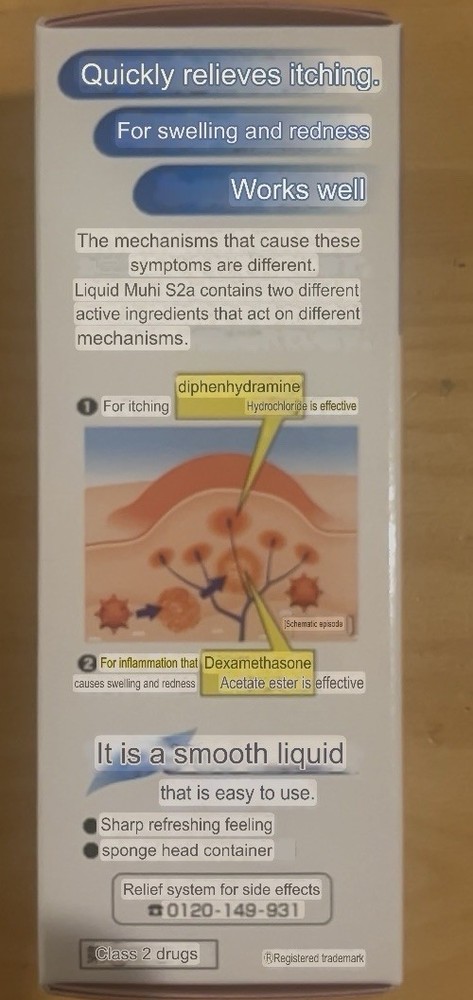 Muni Liquid Itching and insect sting 50ml