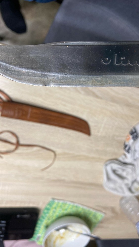 11 Inch arabic knife
