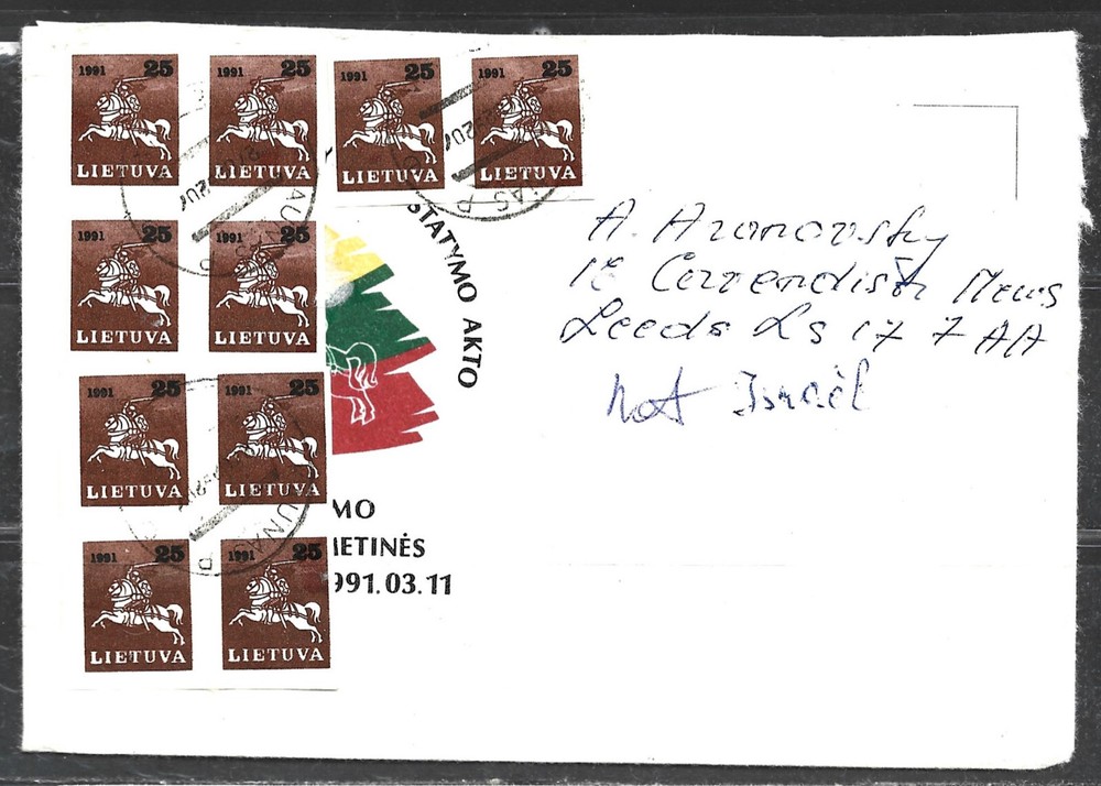 LITHUANIA LETTER ISSUE FROM 1991