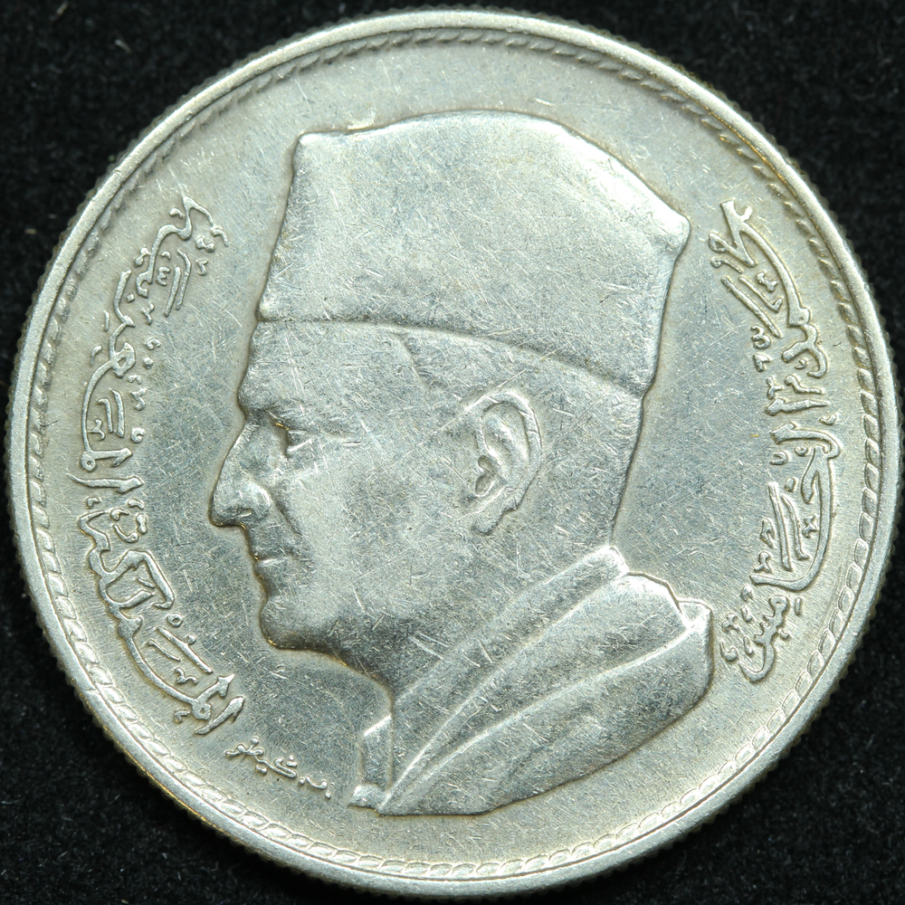 1960 (1380) Morocco 1 Dirham Silver Coin - Y# 55