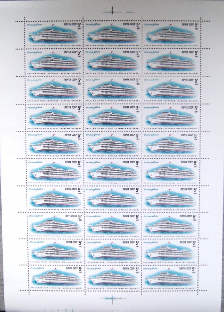 RUSSIA SOVIET UNION 1987 SHEET 5714 Inland Passenger Ships Ships MNH