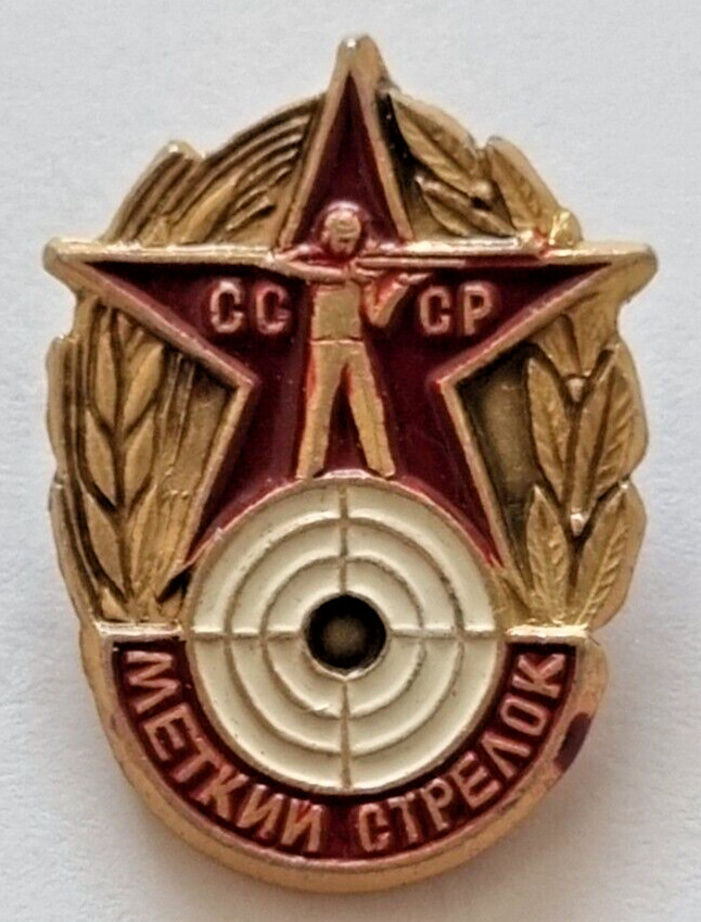 Soviet badge, USSR sniper