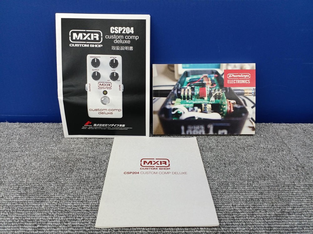 MXR CUSTOM COMP DELUXE Model