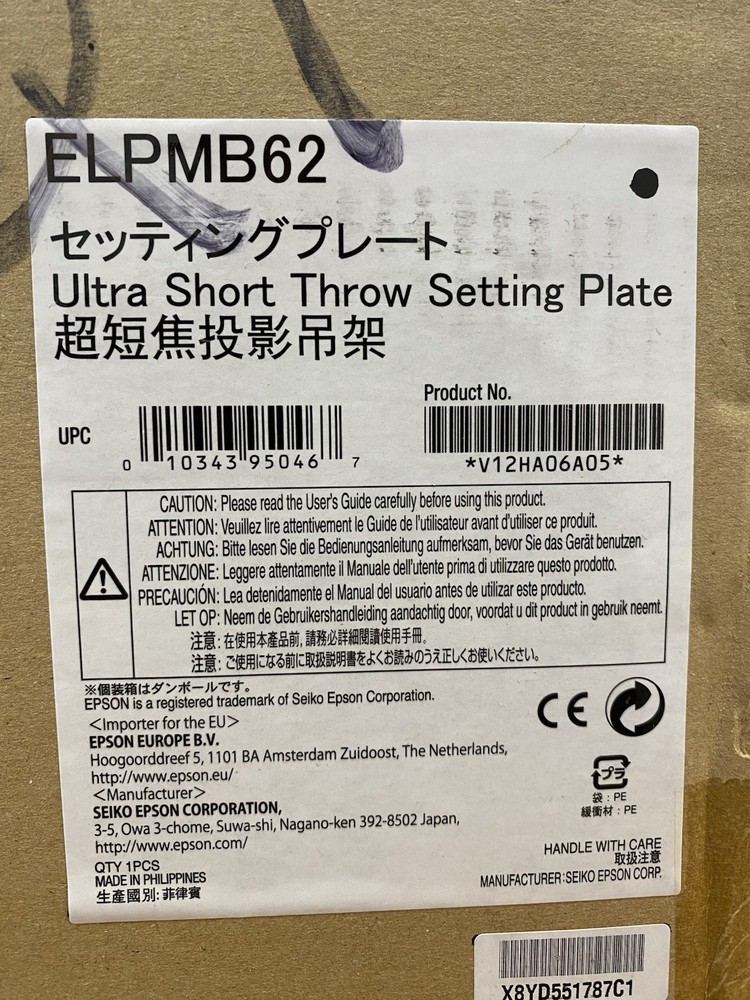 Epson ELPMB62 Projector Wall Mount kit