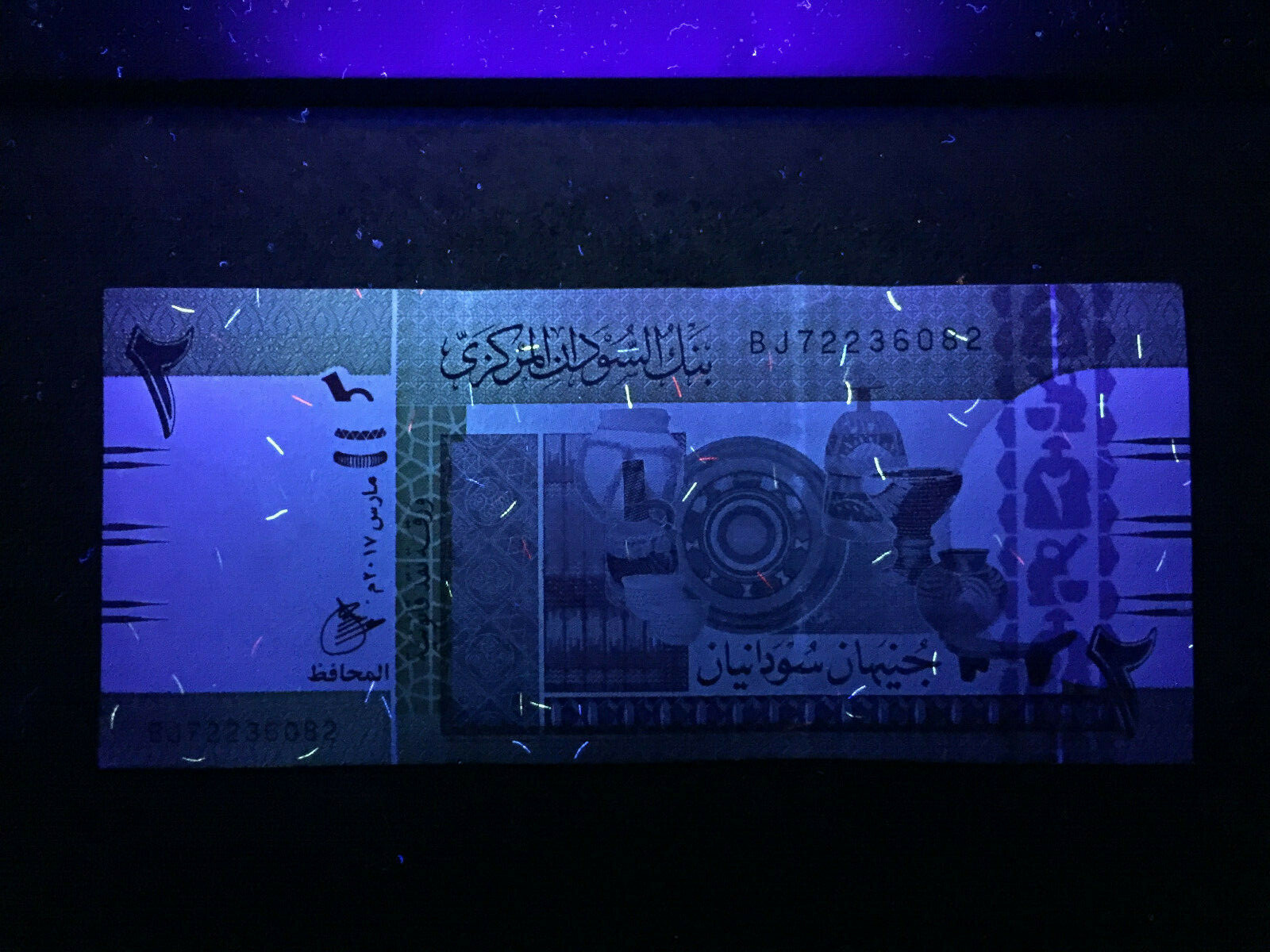 Sudan 2 Pounds 2017 Banknote World Paper Money UNC Currency Bill Note