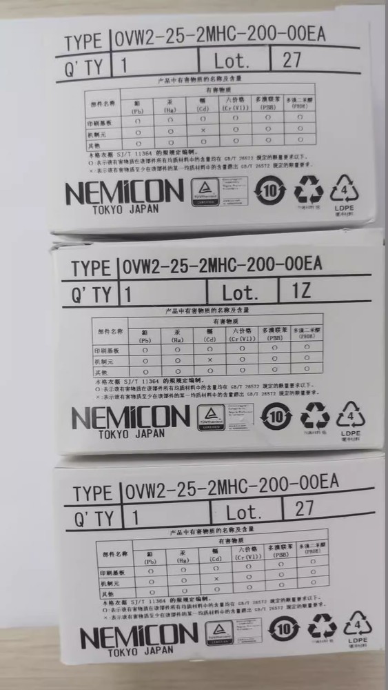 NEMICON Encoder OVW2-25-2MHC-200-00EA 2500P/R