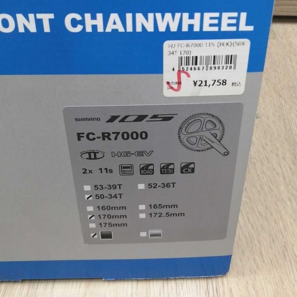 FC-R7000 Cset