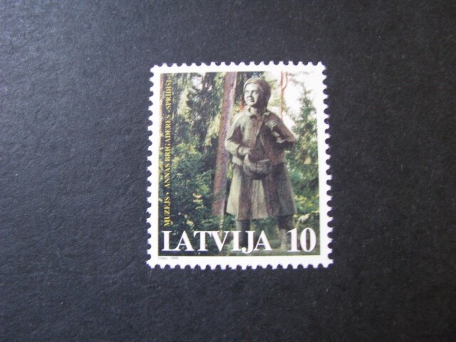 Latvia Stamp Issue Complete Scott # 462 Never Hinged Unused