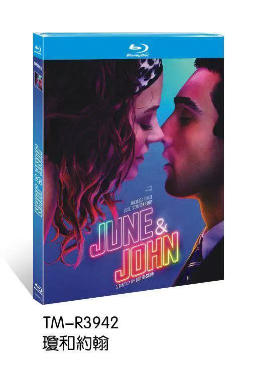 June and John (2025) 1-D Blu-New
