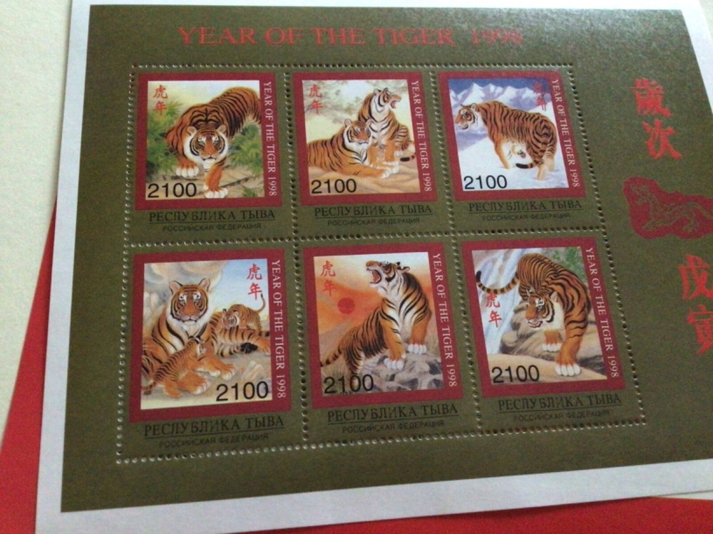Tiger mint never hinged stamps sheets A11401