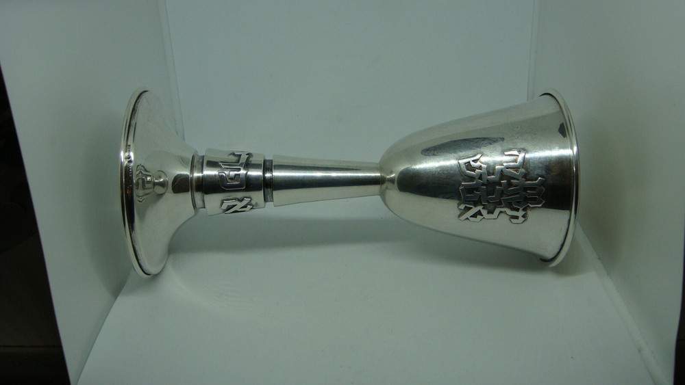 STUNNING STERLING SILVER 7" CHALICE KIDDUSH CUP