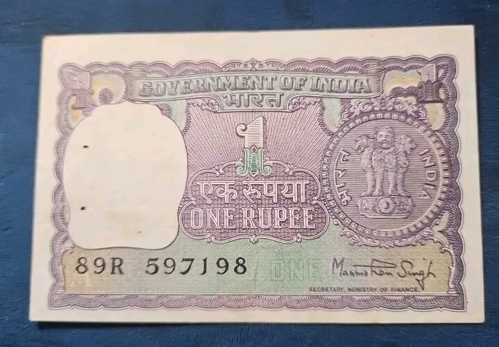 Republic India 1 One Rupee Banknote
