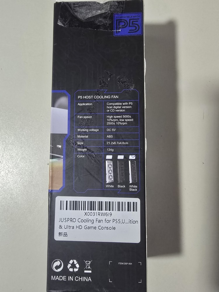 P5 Host Cooling Fan Compatible with PS5 host digital version or CD version