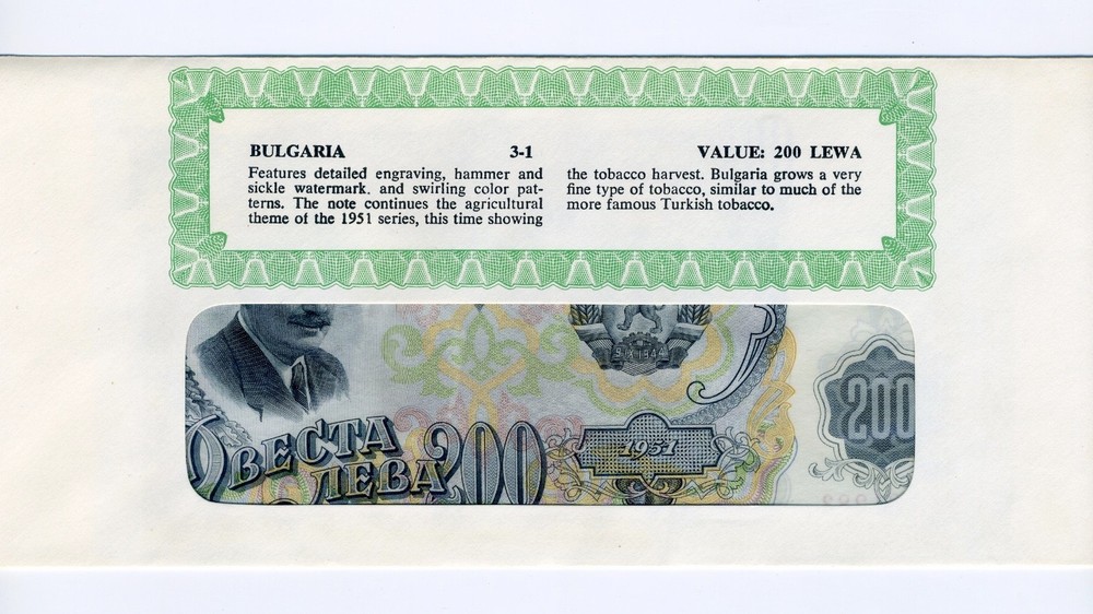 1951 BULGARIA 200 LEVA BANKNOTE H.E. HARRIS & CO.