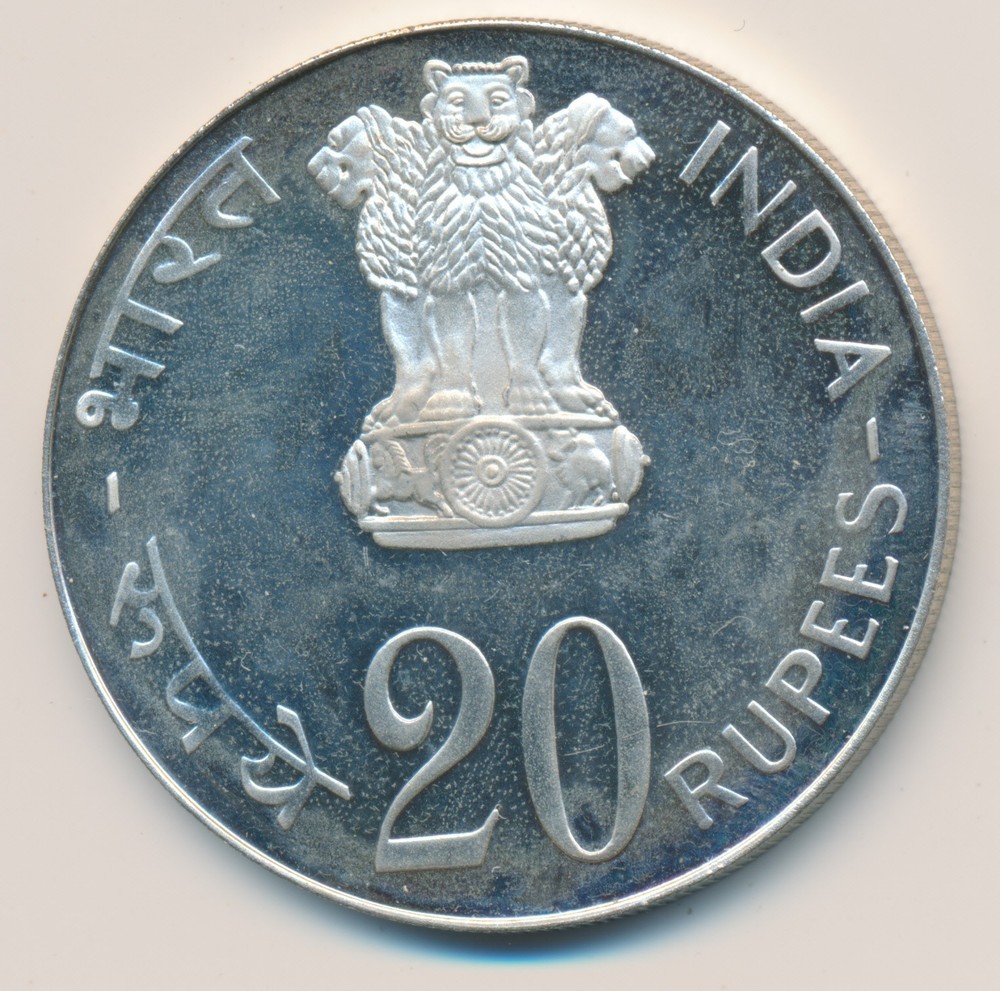 India 20 Rupees 1973 - Proof
