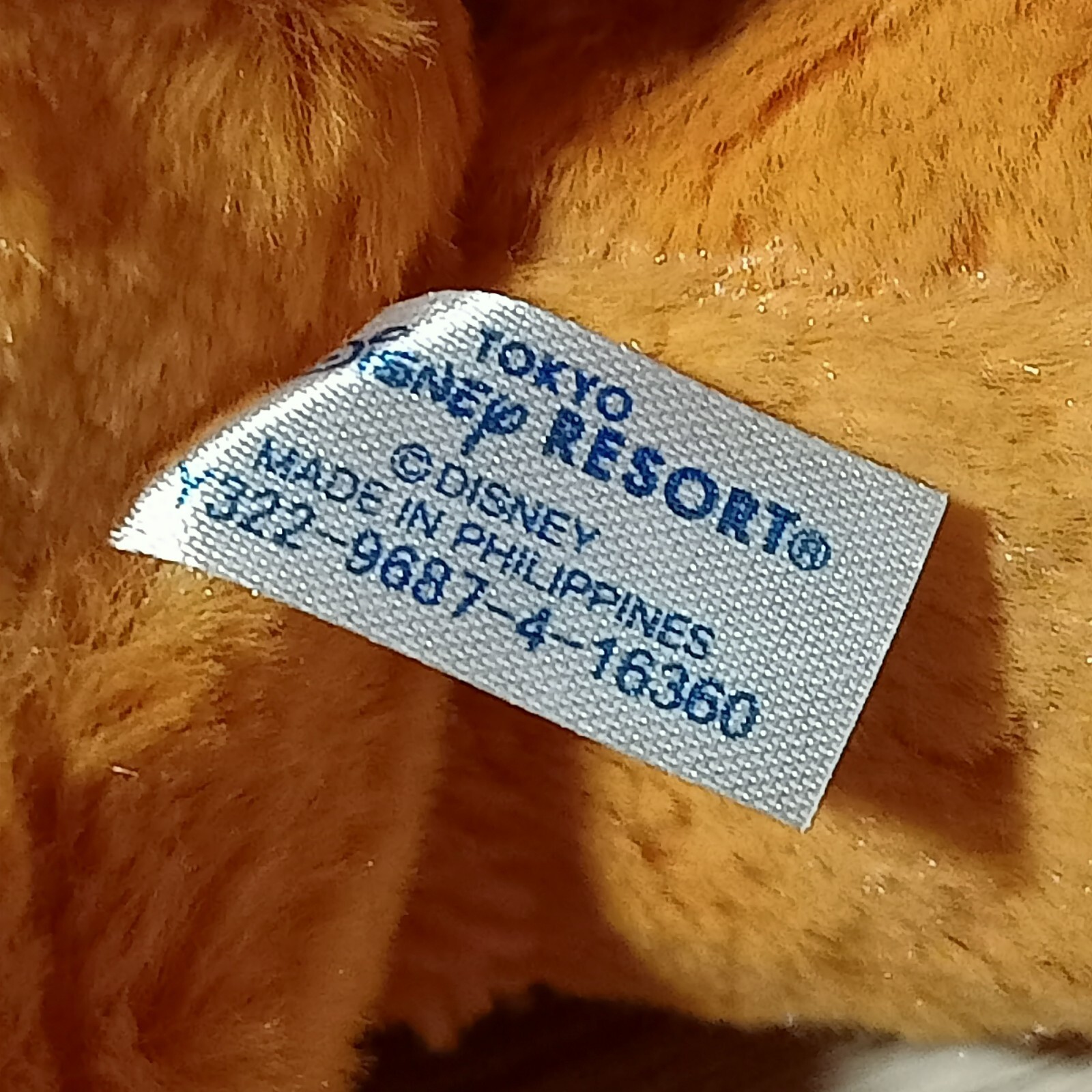 Chandu Japan Tokyo Disney TDS Fluffy Laying 14" Plush Doll Toy Sinbad Japan