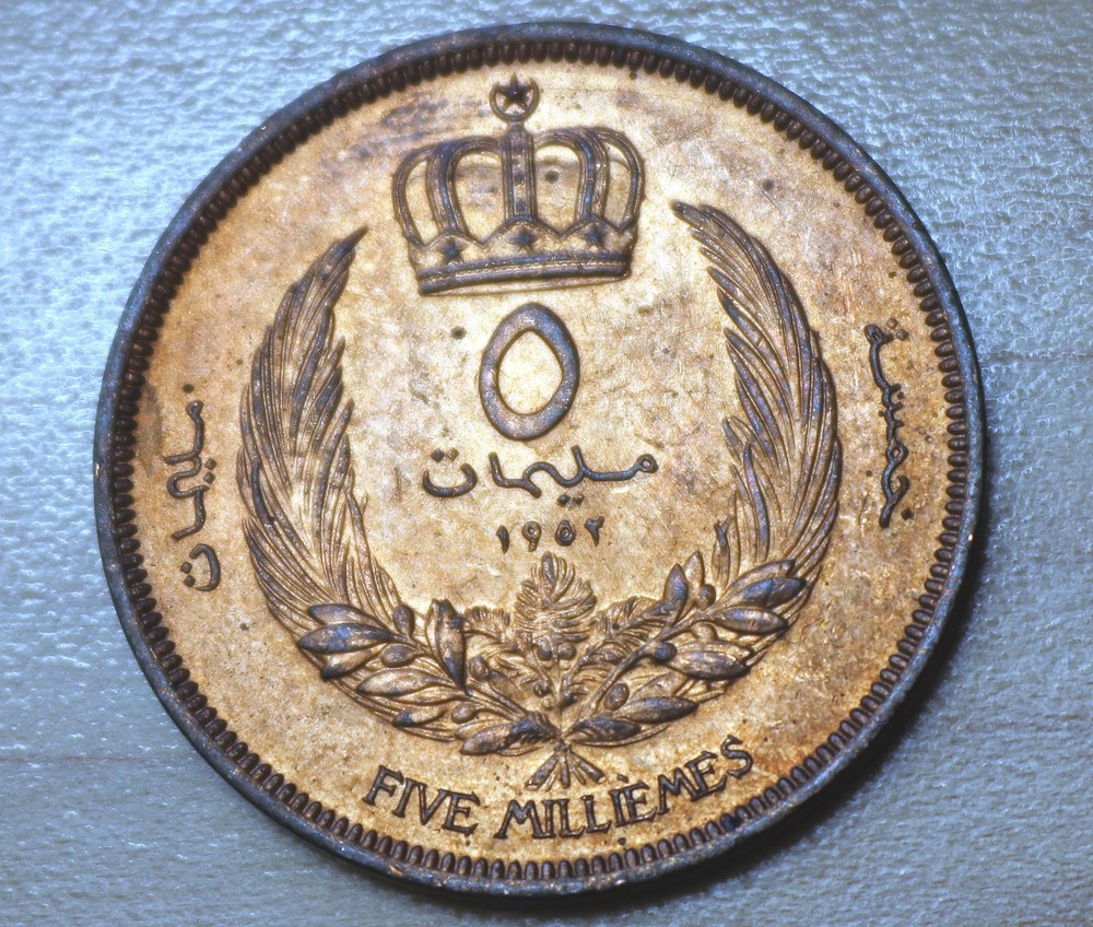 1952 Libya 5 Milliemes