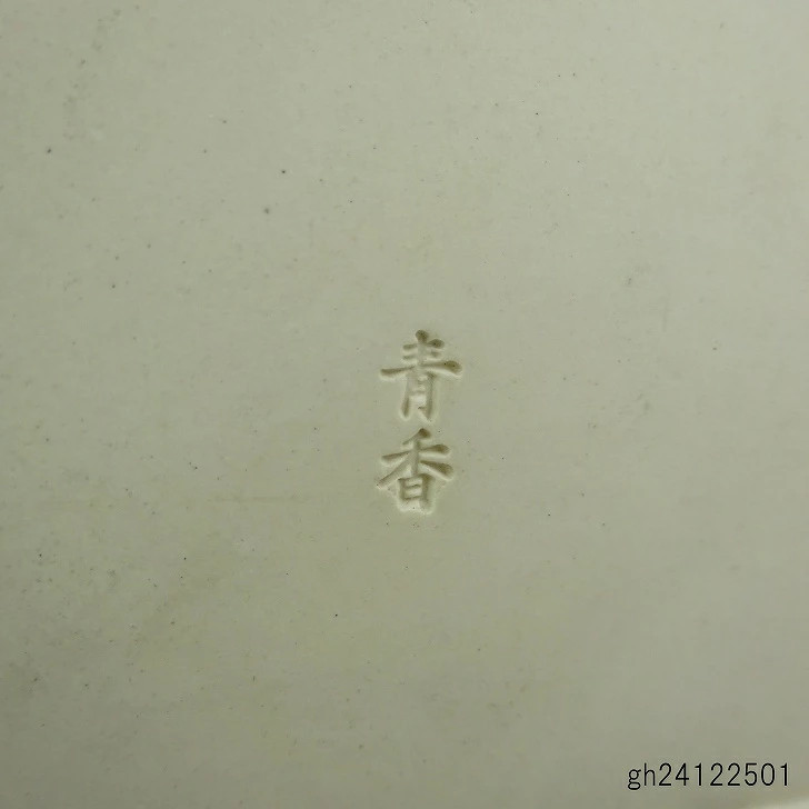 Vintage Bonsai Pot – Seiko Small Rectangular Ceramic Planter, 12.2cm (4.8in)