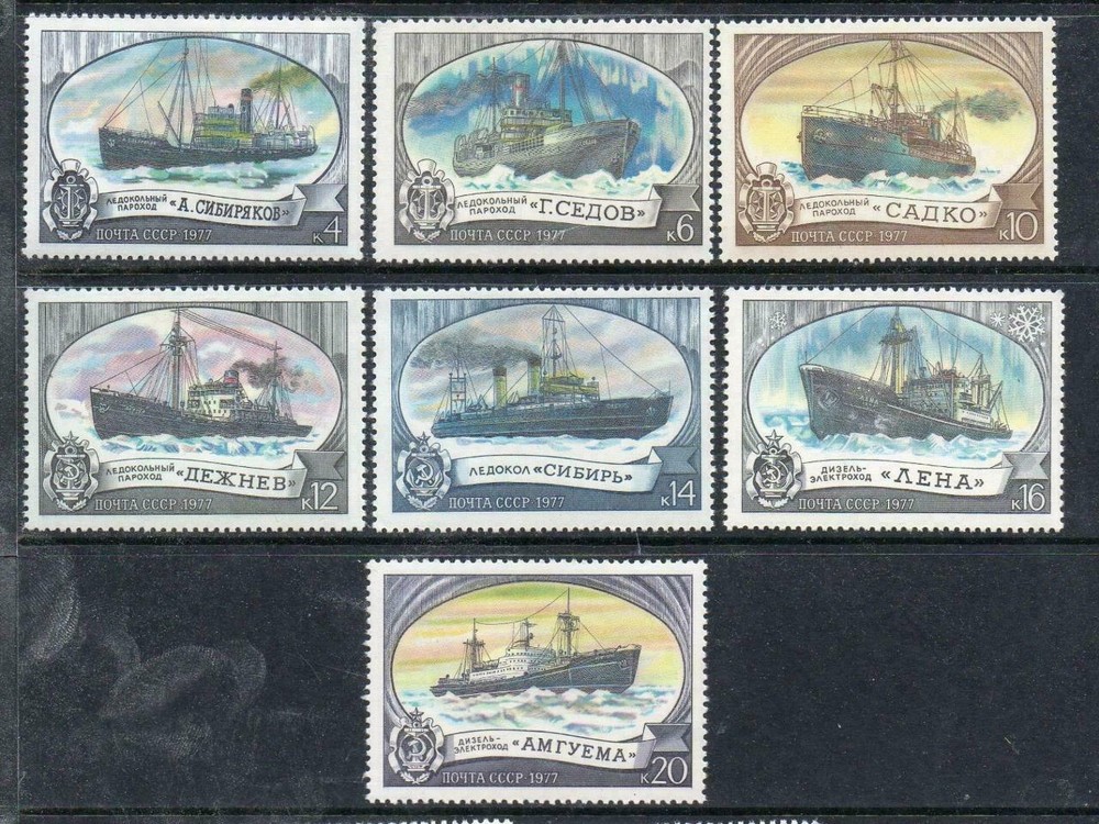 Russia, # 4614-20 Icebreakers 1977 full set, 7v, MNH