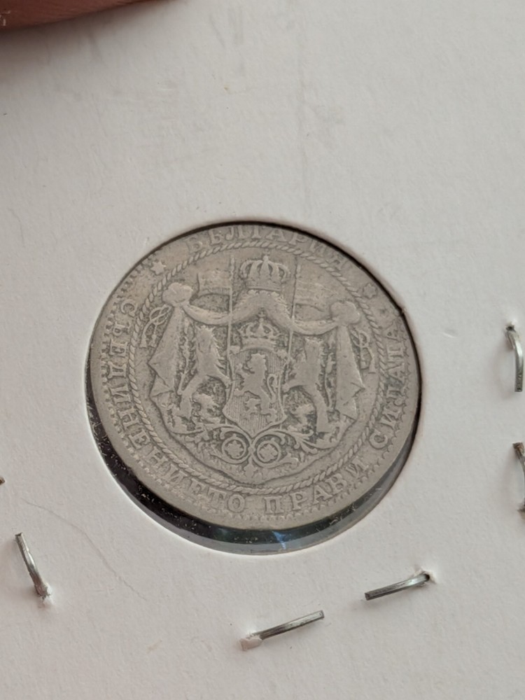 BULGARIA 1 LEV 1925