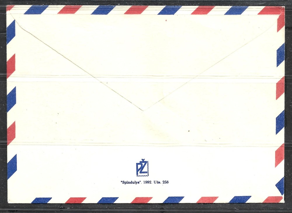 LITHUANIA LETTER ISSUE UNUSED FROM 1993