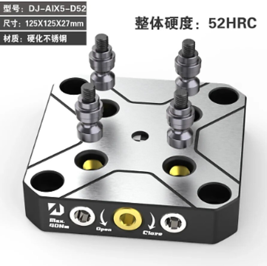 Four And Five-Axis Fixture Self-Centering Vise Zero-Point Quick-Change Four-Axis