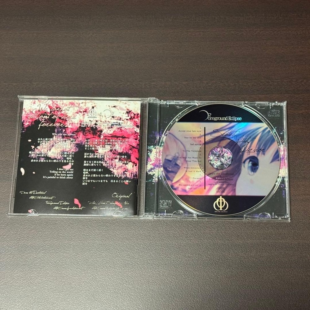 Foreground Eclipse Doujin CD set of 5 Sealed with Layer