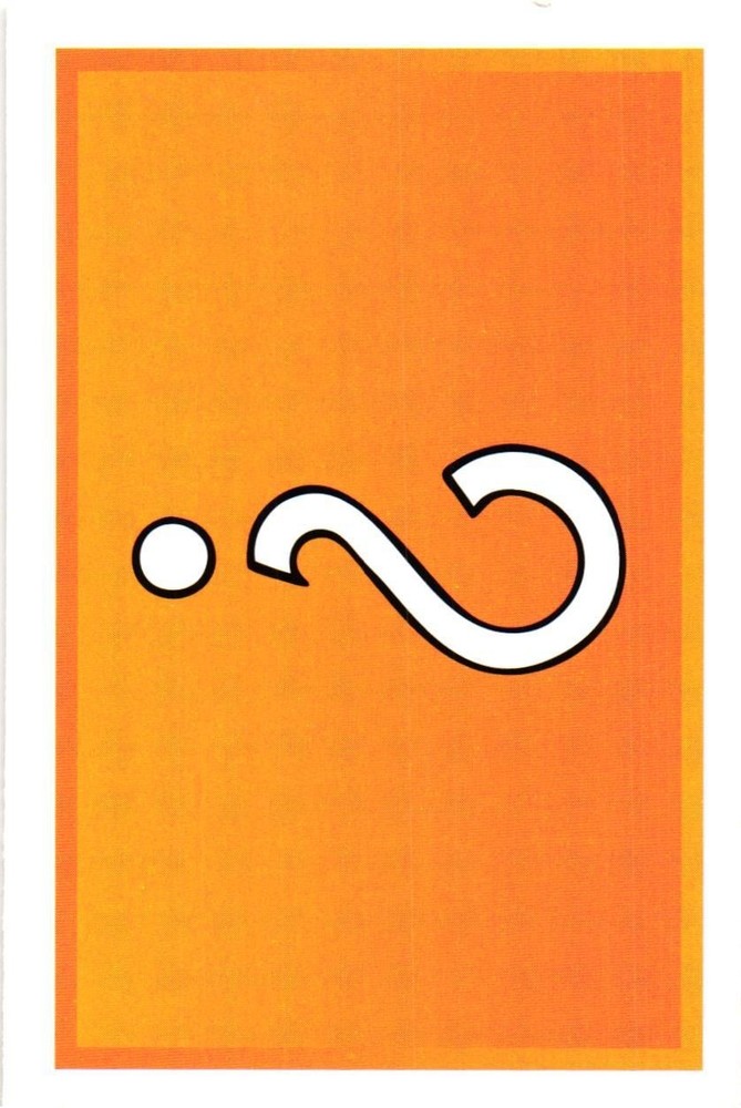 Monopoly Card Chance