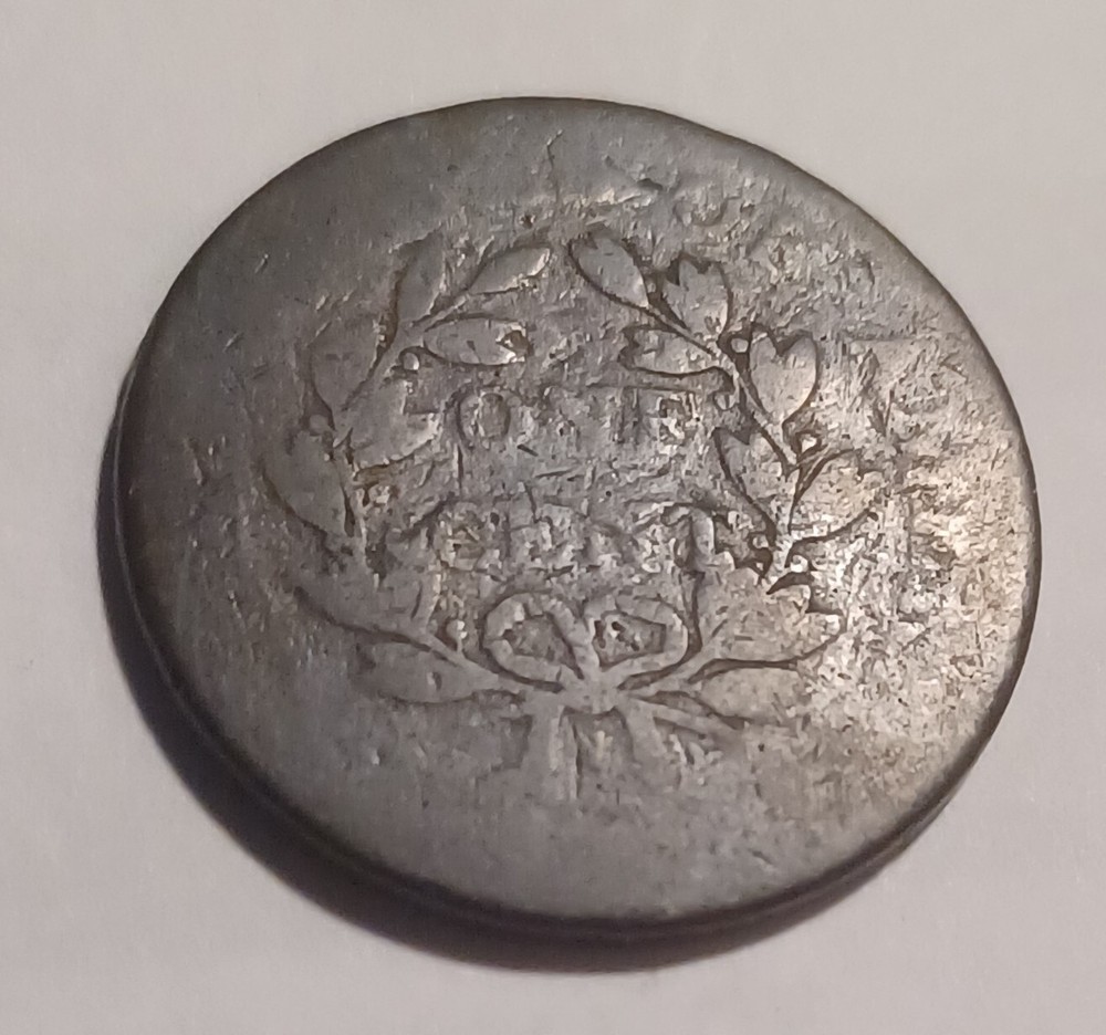1803 Draped Bust ONE Cent Copper Coin