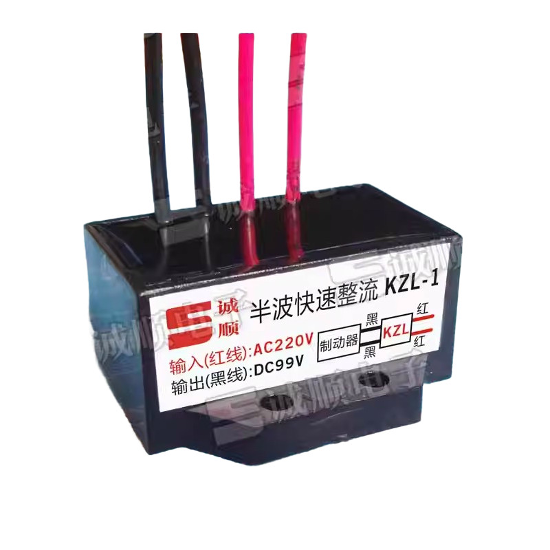 1pcs KZL-1 INPUT AC220V OTUPUT DC99V Half-wave Rectifier