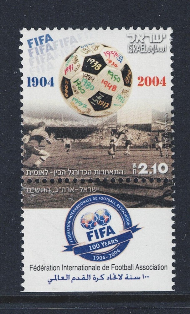 Israel Sport Soccer FIFA 100 Ann stamp 2004 MNH