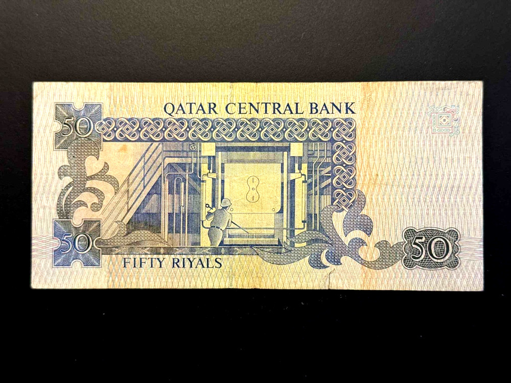 Qatar 50 Riyals 1996 Banknote