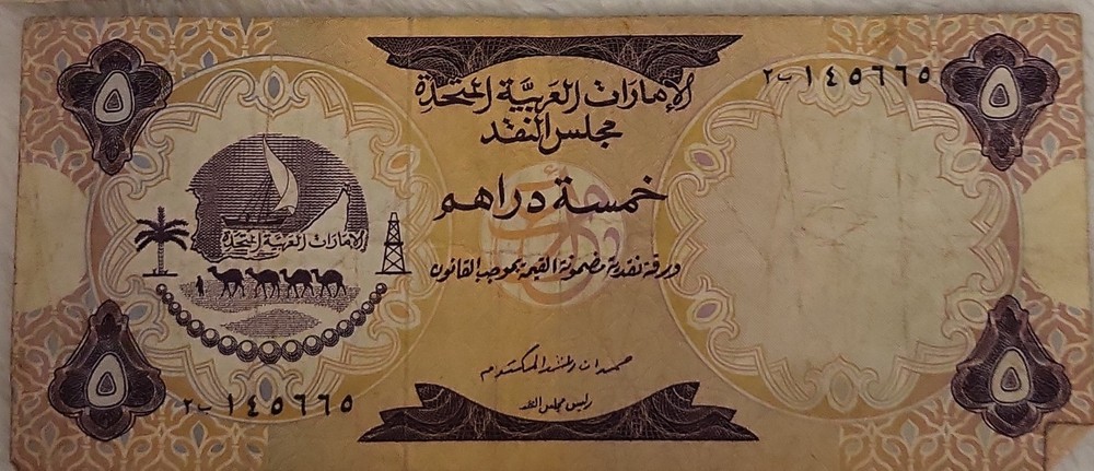 🇦🇪 UAE 5 Dirhams 1973 Currency Board Note • First Issue • ,Falcon & Fort —...