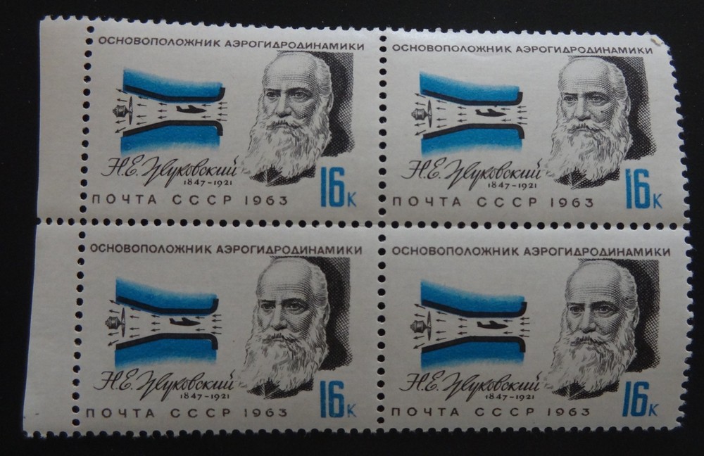 Russia #2774, Aviation Pioneers in Russia, MNH/OG - 1963 (1009)