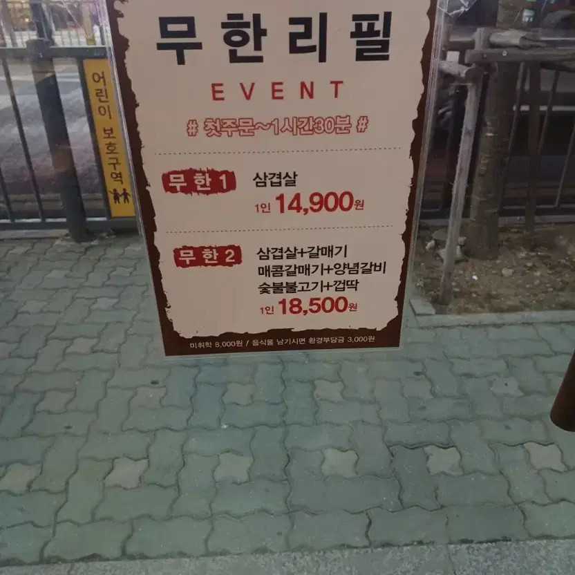 Unspecified (Product description unrelated)